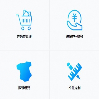 麗水管家婆軟件在中小型企業(yè)的作用是什么呢？