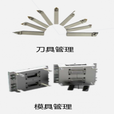 麗水管家婆軟件管家婆軟件新一輪工廠變革正在進行……你必須要關注了