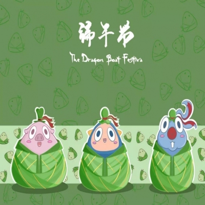 麗水管家婆軟件管家婆軟件麗信軟件2020年端午節(jié)放假通知！