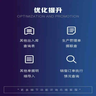 麗水管家婆軟件管家婆軟件兼程并進(jìn) 算無遺策