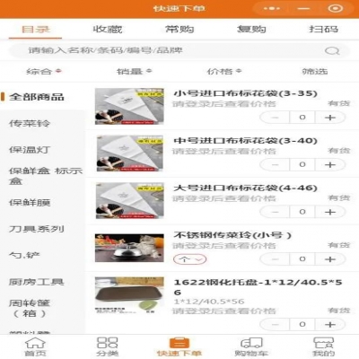 麗水管家婆軟件“線上＋線下”各有妙招，提升市場(chǎng)競(jìng)爭(zhēng)力